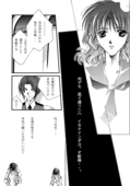 Utena 017