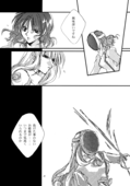 Utena 019