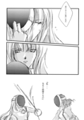 Utena 021