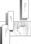Utena 022