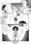 Utena 024