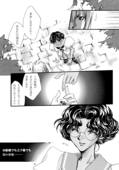 Utena 025