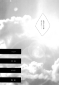 Utena 027