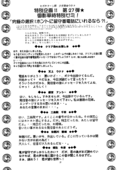 Utena 028