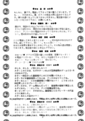Utena 029