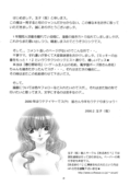 Utena 030
