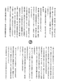 Utena 035