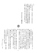 Utena 036