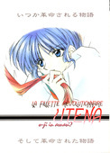Utena 039