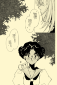 Utena II 004