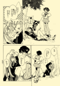 Utena II 005