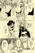 Utena II 006