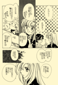 Utena II 007