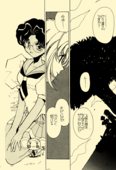 Utena II 008