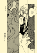 Utena II 010