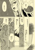 Utena II 011