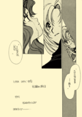 Utena II 012