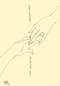 Utena II 013