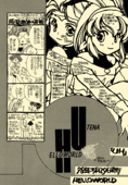 Utena II 017