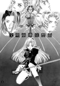 Utena ONLY Book 003