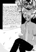Utena ONLY Book 004