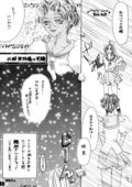 Utena ONLY Book 005