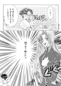 Utena ONLY Book 010