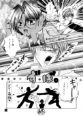Utena ONLY Book 011