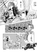 Utena ONLY Book 014