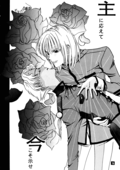 Utena ONLY Book 016