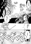 Utena ONLY Book 017