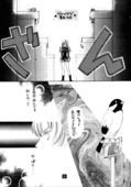 Utena ONLY Book 021