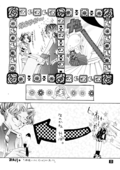 Utena ONLY Book 022