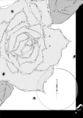 Utena ONLY Book 027