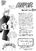 Utena ONLY Book 030