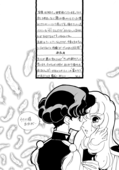 Honey Knife 004
