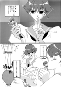 Honey Knife 005