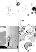 Honey Knife 011