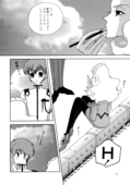 Honey Knife 012