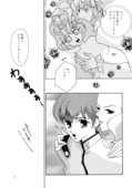 Honey Knife 013