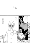 Honey Knife 017