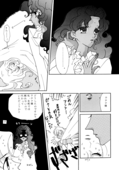 Honey Knife 019