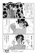Honey Knife 020