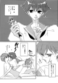 Honey Knife 021