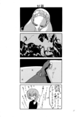 Honey Knife 022