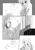 Honey Knife 024