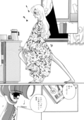 Honey Knife 025