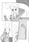 Honey Knife 026