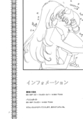 Honey Knife 029