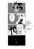 Honey Knife 030